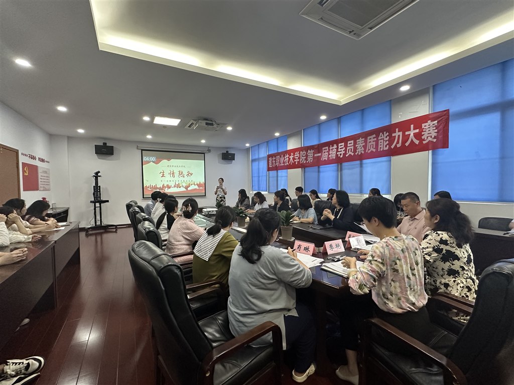 生情熟知比賽現場.JPG