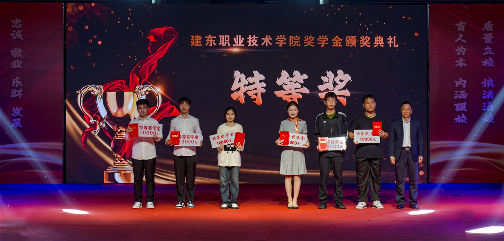 特等獎(jiǎng).png
