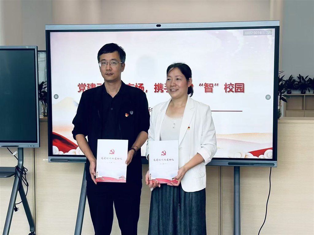 中國移動新北分公司市場部副經(jīng)理、紀檢委員毛宇斌和建東第二教工黨支部書記趙凡共建簽約.jpg